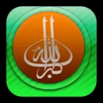 Cuma Mesajları - Dini Sözler Icon