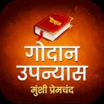 Godaan Novel By Premchand Icon