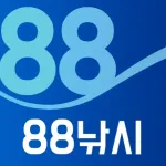 88낚시 Icon