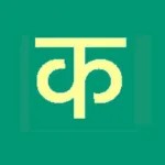 Learn Hindi Script‪!‬ Icon