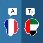 French Arabic Translator Icon