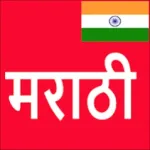 Learn Marathi From Hindi Icon