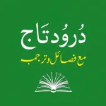 Durood e Taj | درود تاج Audio Icon