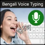 Bangla Voice Typing Keyboard Icon