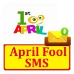 April Fool SMS Text Message Icon