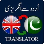 Urdu to English Translator App Icon