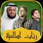 Islamic Ringtones Icon