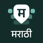 Desh Marathi Keyboard Icon