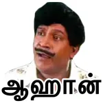 Tamilanda WhatsApp Stickers Icon
