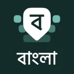 Desh Bangla Keyboard Icon