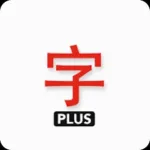 Japanese characters (PLUS) Icon