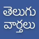 Daily Telugu News Icon