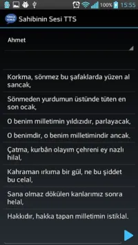 Sahibinin Sesi TTS 1.0.2 Screenshot
