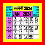 Punjabi Calendar 2024 Icon