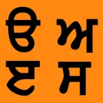 Learn Punjabi Icon
