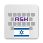 Israel 64 BDay Theme Icon