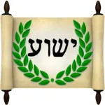 Hebrew Greek and English Bible Icon