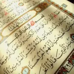 Quran - "Maher Al Mueaqly‪"‬ Icon