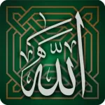Ninety Nine Names of Allah Icon