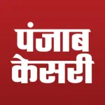 Punjab Kesari Icon