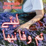Tum Wafa Nebha Lety-Urdu Novel Icon