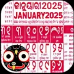 Odia Calendar 2025 - ଓଡ଼ିଆ Icon