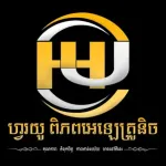 H4U Cambodia Icon