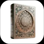 HOLY QURAN (القرآن الكريم) Icon