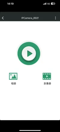 HomeSafemate 1.0.20 Screenshot