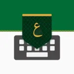 تمام لوحة المفاتيح العربية Icon