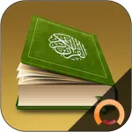 Holy Quran - Offline القرآن Icon