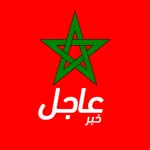 أخبار المغرب عاجل Icon