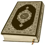 Read Quran Majeed MP3 Offline Icon