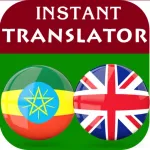 Amharic English Translator Icon