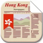 香港報紙 Icon