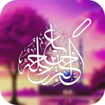 الكتابة على الصورـ بخطوط عربية Icon