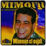 اغاني ميمون الوجدي بدون انترنت Icon