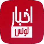 أخبار تونس العاجلة بث مباشر Icon