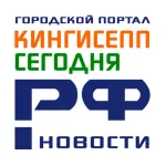 Кингисепп-сегодня.рф Icon