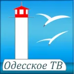 Одесское ТВ - смотреть онлайн Icon