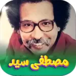 جميع اغاني مصطفى سيد احمد Icon