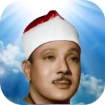 ترتیل کل قرآن استاد عبدالباسط Icon