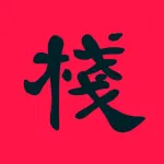 背包客棧旅遊論壇 Icon