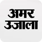 Amar Ujala Hindi News, ePaper Icon