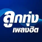 ลูกทุ่งเพลงฮิต Icon