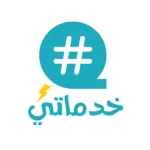 خدماتي Icon