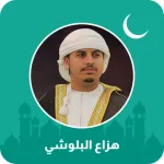 هزاع البلوشي Icon