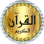 ِAbdulbasit full Quran Warsh Icon