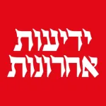 ידיעות אחרונות Icon