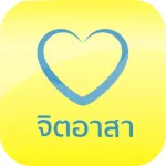 ประชาชนจิตอาสา Icon